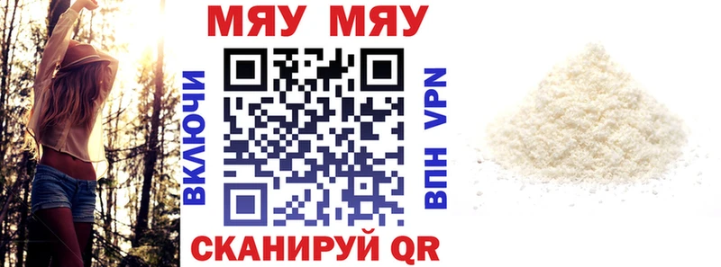 Купить закладку КОКАИН  Меф  Alpha-PVP  Галлюциногенные грибы  ГАШ  Бошки Шишки  Радужный