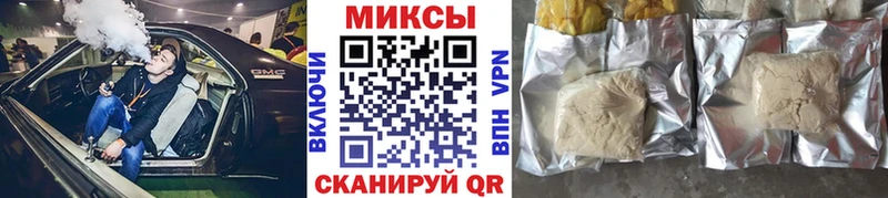 Бутират BDO  Купить закладки  Радужный 
