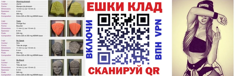 ЭКСТАЗИ Punisher  Купить где  Радужный 