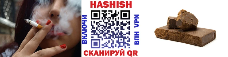ГАШИШ Cannabis Купить Радужный