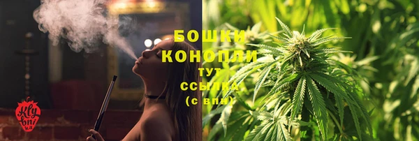 мефедрон VHQ Богданович