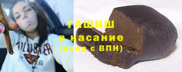 мефедрон VHQ Богданович