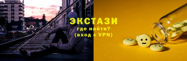 мефедрон VHQ Богданович