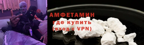 мефедрон VHQ Богданович