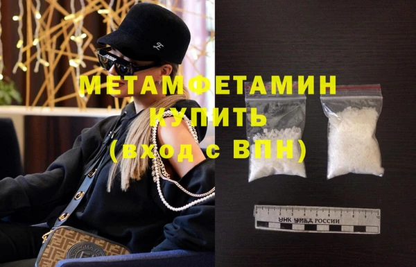 мефедрон VHQ Богданович