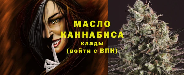 мефедрон VHQ Богданович