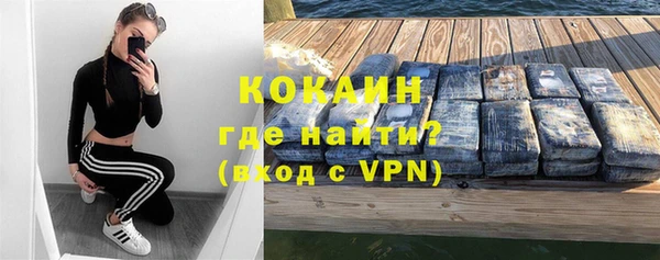 мефедрон VHQ Богданович
