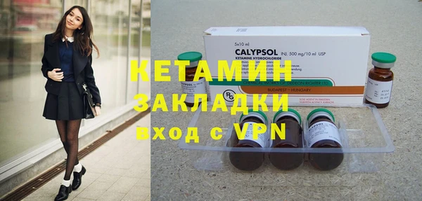 мефедрон VHQ Богданович