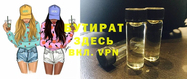 мефедрон VHQ Богданович