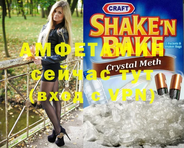 мефедрон VHQ Богданович