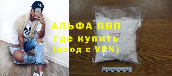 мефедрон VHQ Богданович
