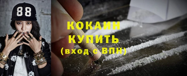 мефедрон VHQ Богданович