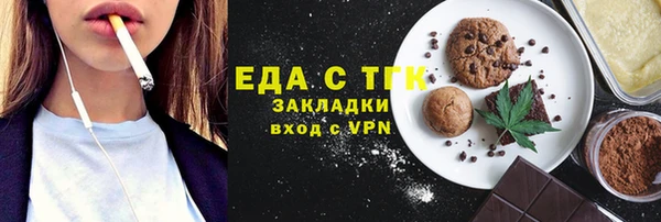 мефедрон VHQ Богданович