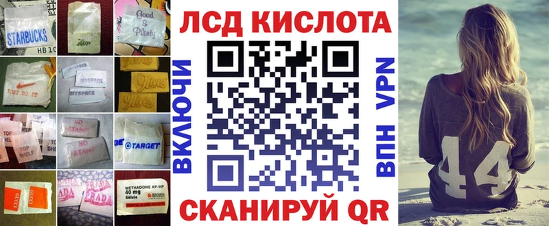 Купить  Радужный  LSD-25 экстази кислота 