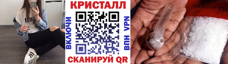 МЕТАМФЕТАМИН мет  Купить  Радужный 