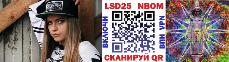 Марки N-bome 1,8мг Радужный