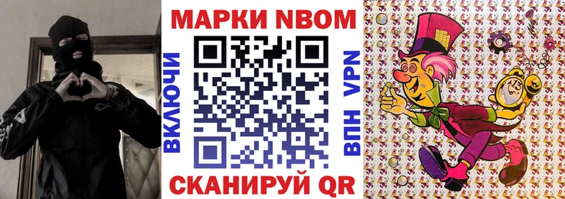 Купить  Радужный  Наркотические марки 1,5мг 