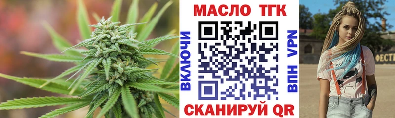 Купить  Радужный  ТГК жижа 