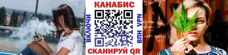 Купить где  Радужный  Марихуана конопля 